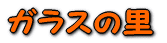 KX̗
